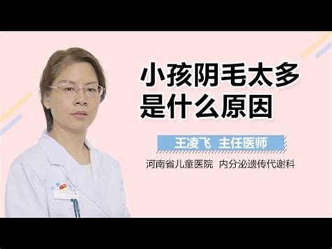 女人的陰毛|陰毛